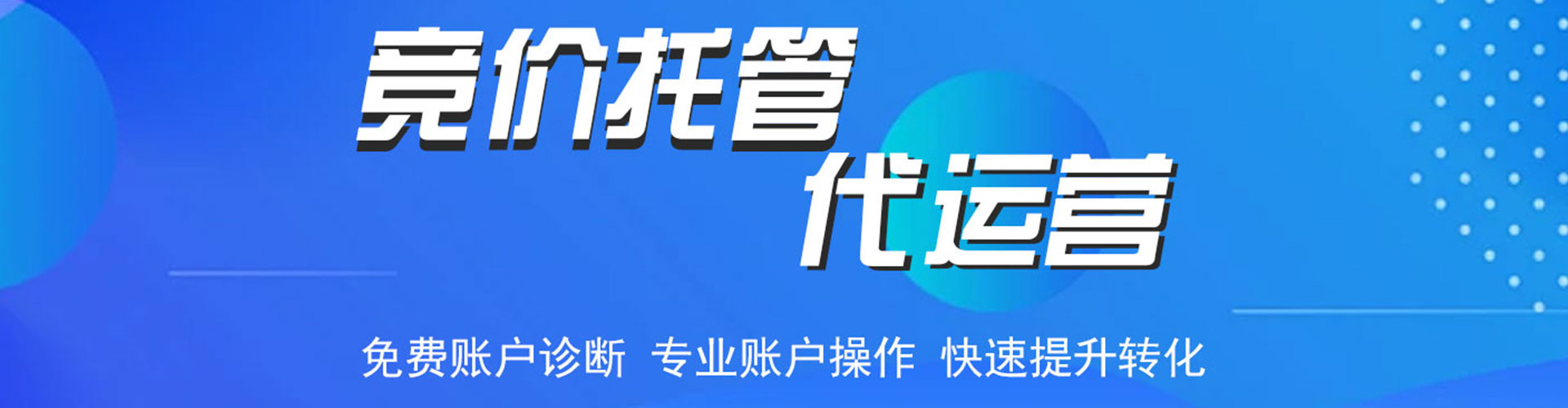 林州百度开户返点